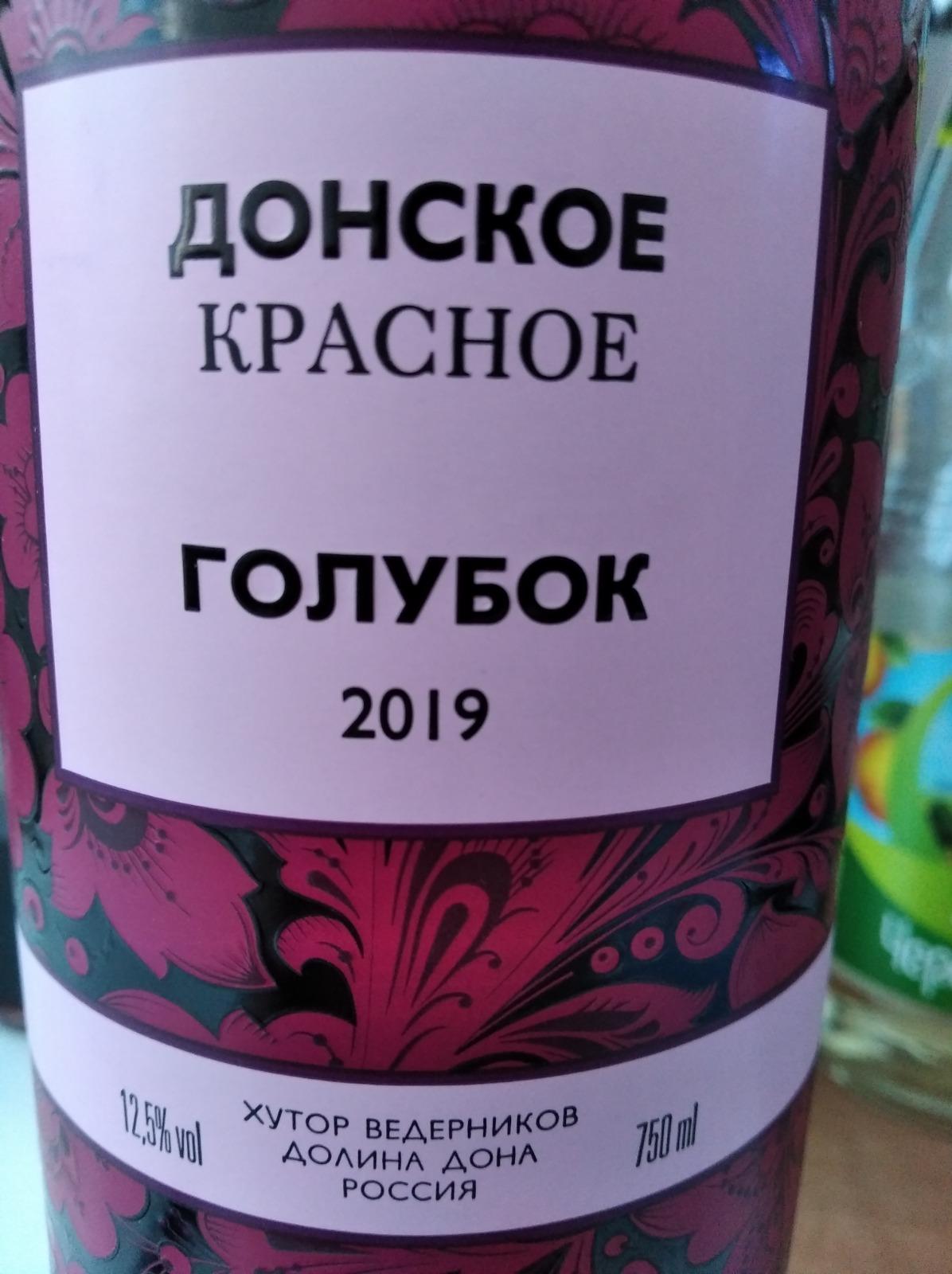 Виноделие • Виноделие - Страница 21 • Рыбалка в Калининграде.  Калининградский рыболовный форум «Рыбалтика»